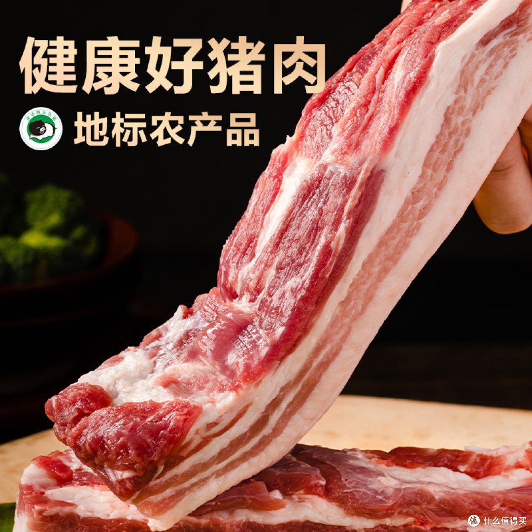 熊猫猪猪金华两头乌带皮五花肉|真空冷冻三层肉实测分享