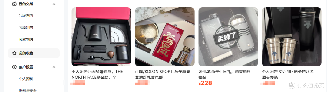 二手鱼出现大量始祖鸟生日礼盒，原价598现在卖200，你感觉值不值