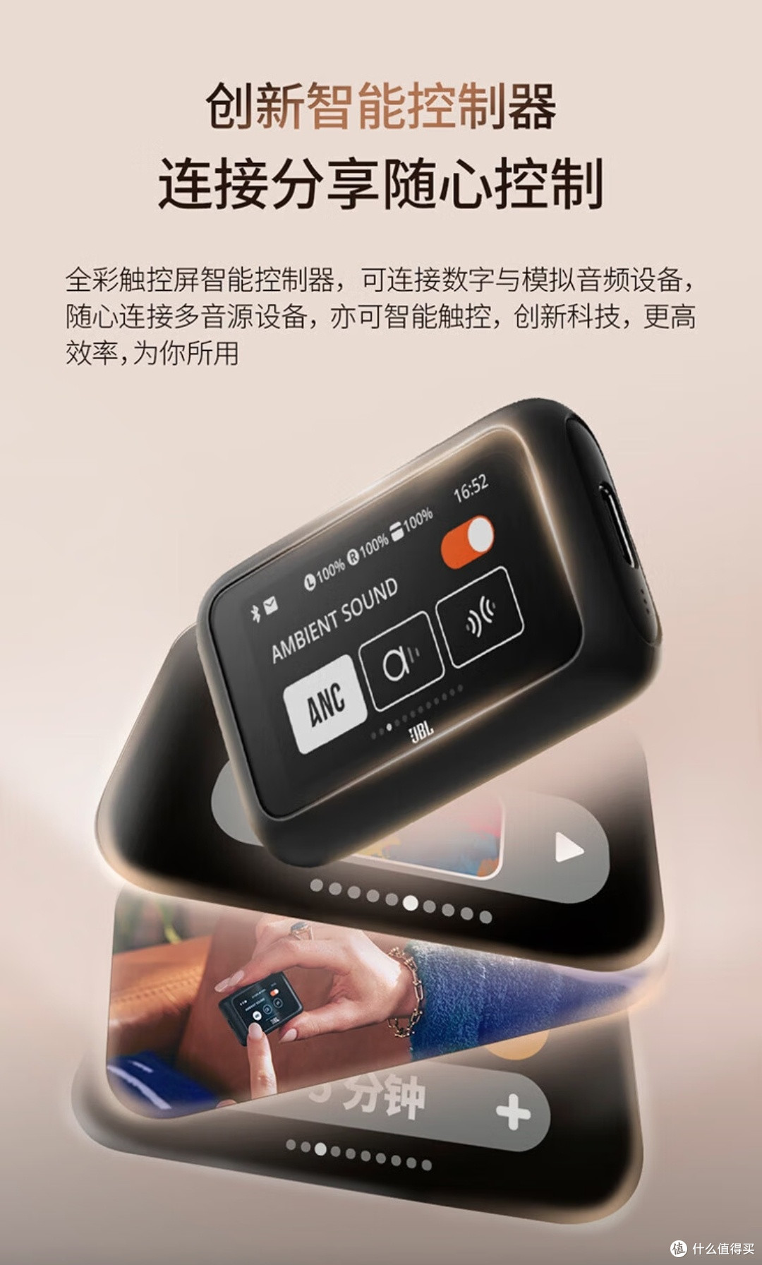 自适应降噪与LDAC无损音质体验