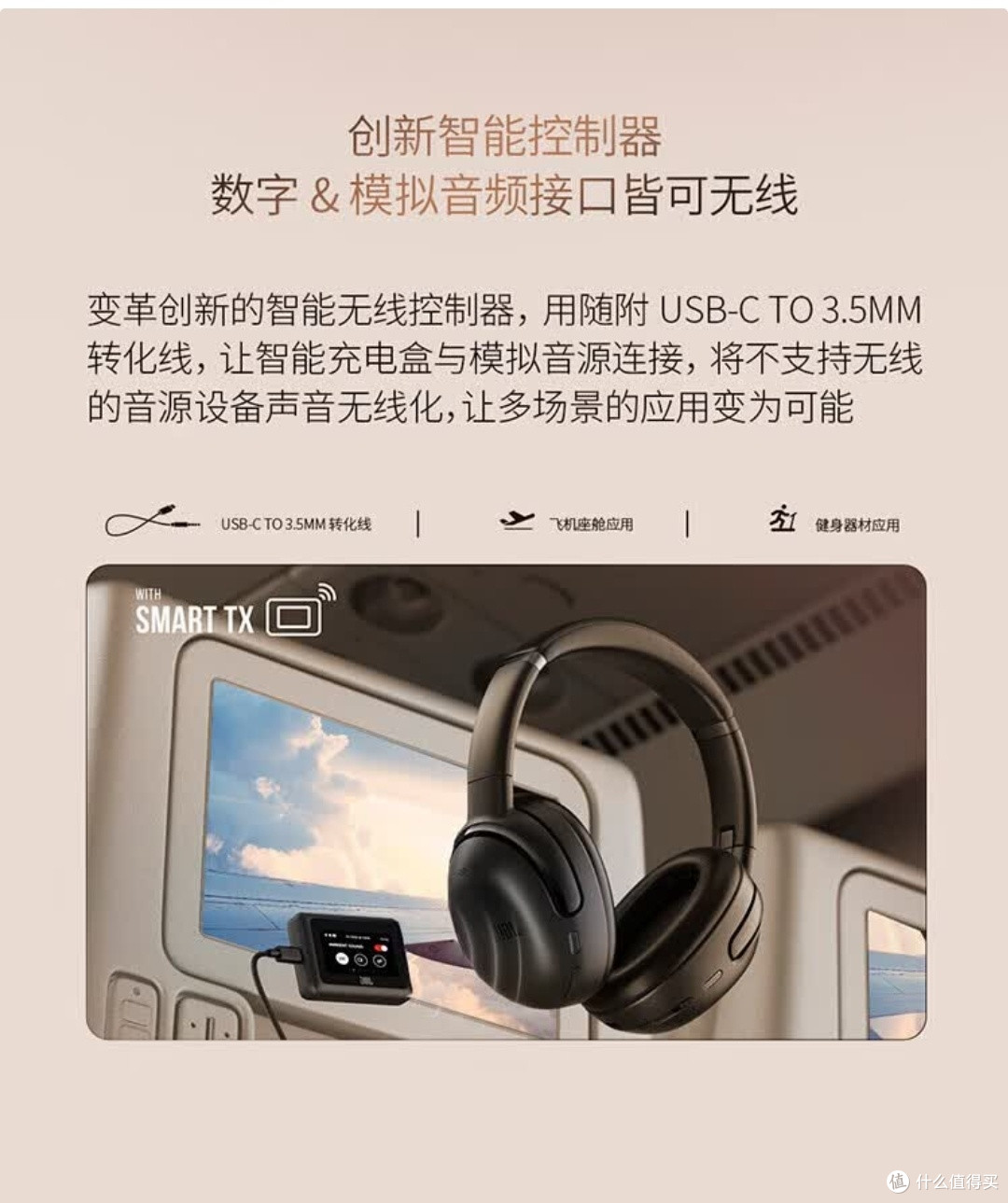 自适应降噪与LDAC无损音质体验