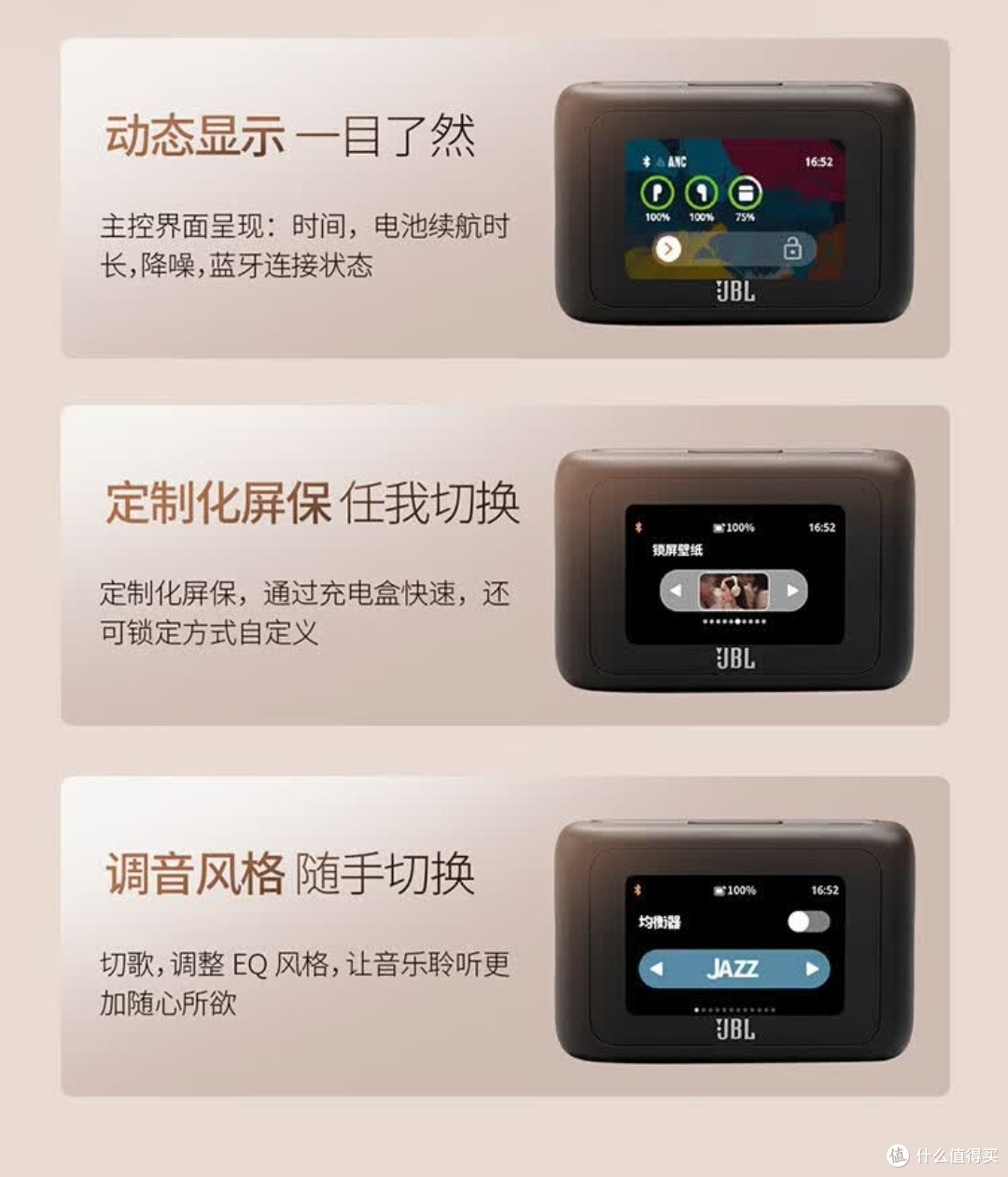 自适应降噪与LDAC无损音质体验