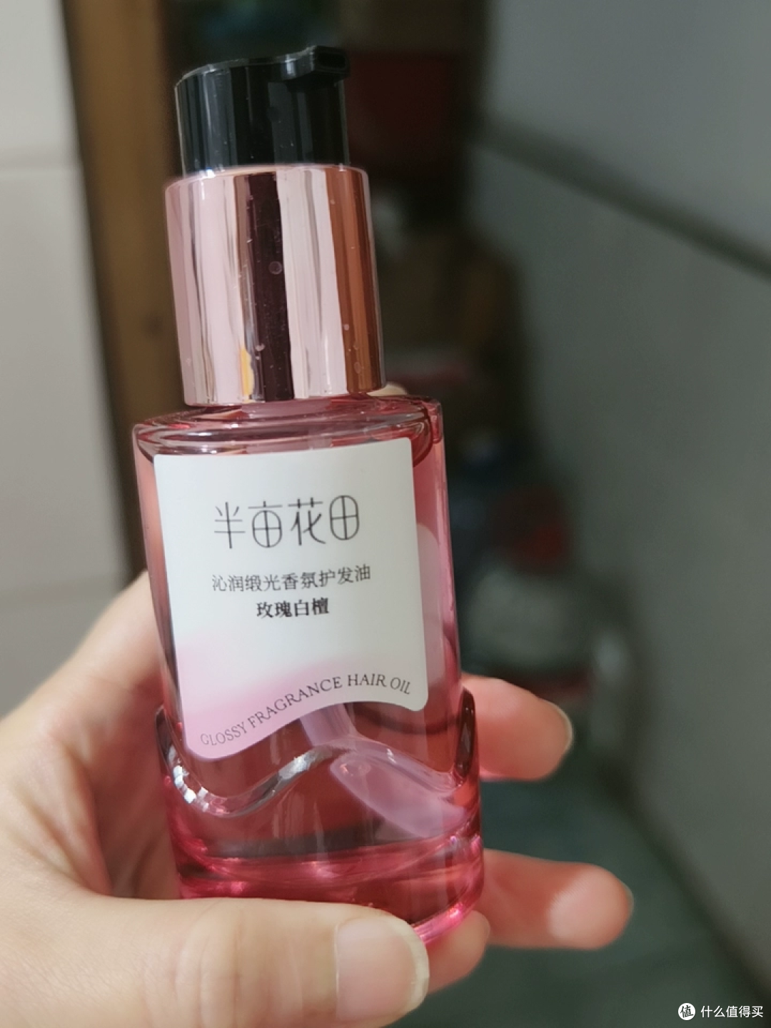 哪个护发精油抚平毛躁效果好?5款平价护发精油真实使用感受