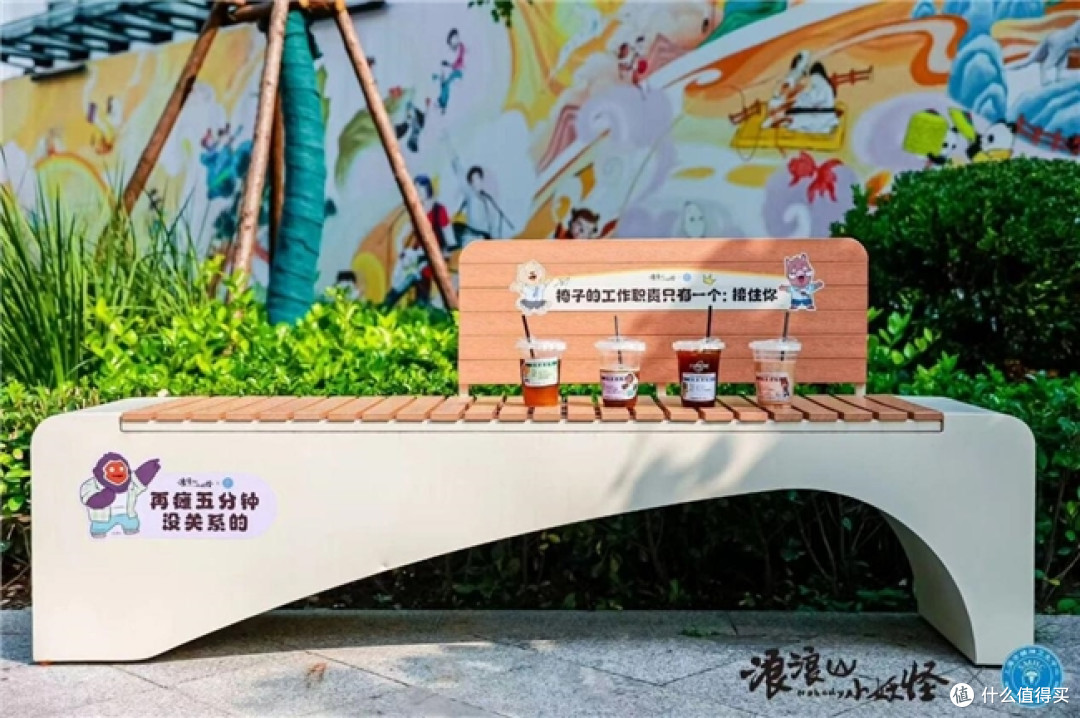 浪浪山小妖怪 × 宛平南路 600 号：小妖怪情绪门诊