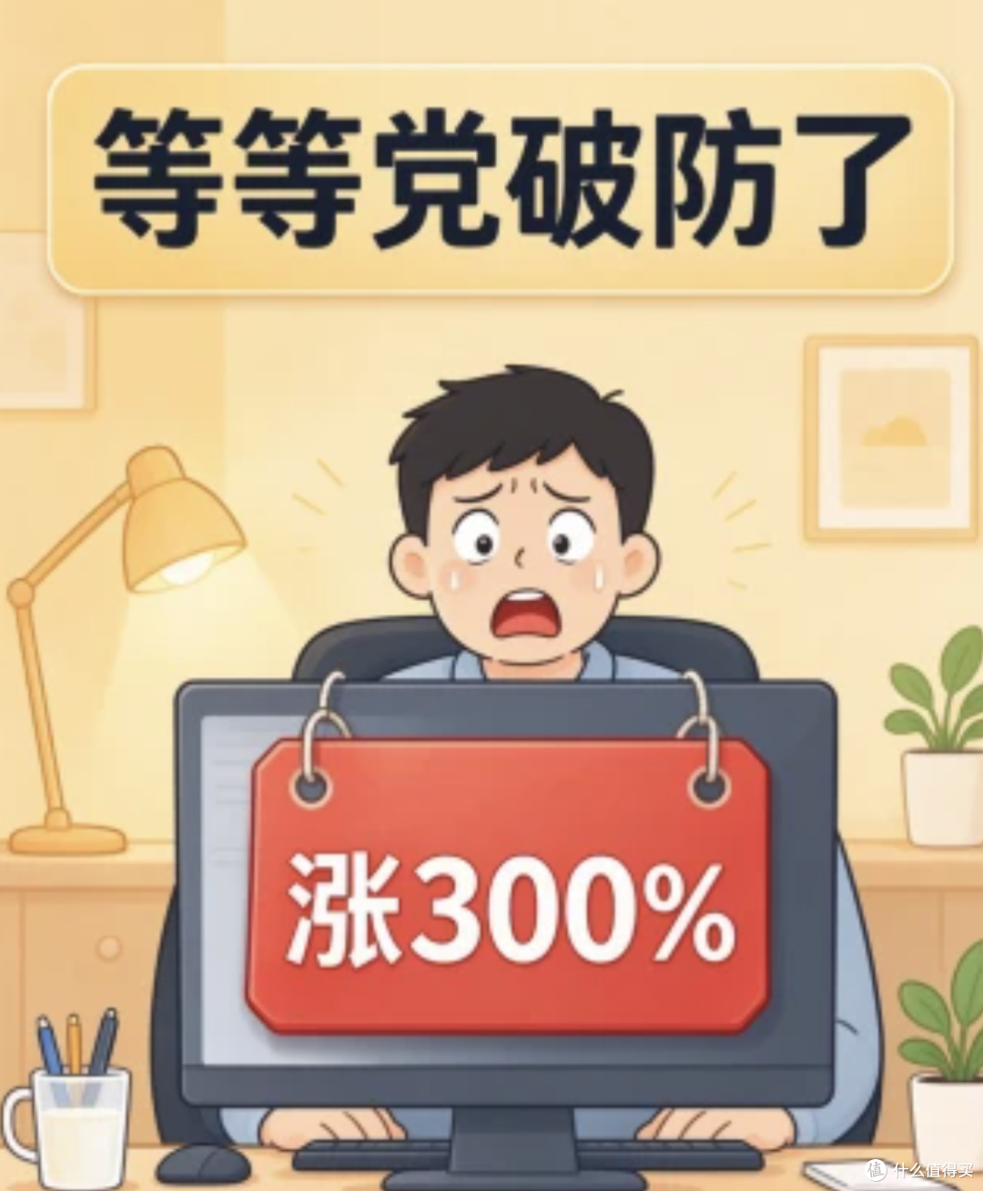 手机暴跌22%,最先消失的是千元机