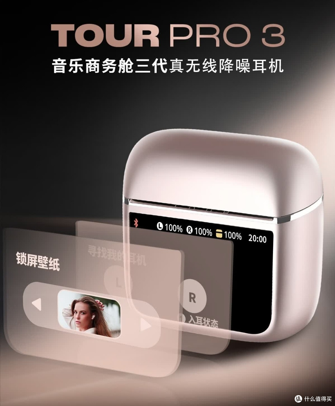 圈铁双单元与LDAC音质解析