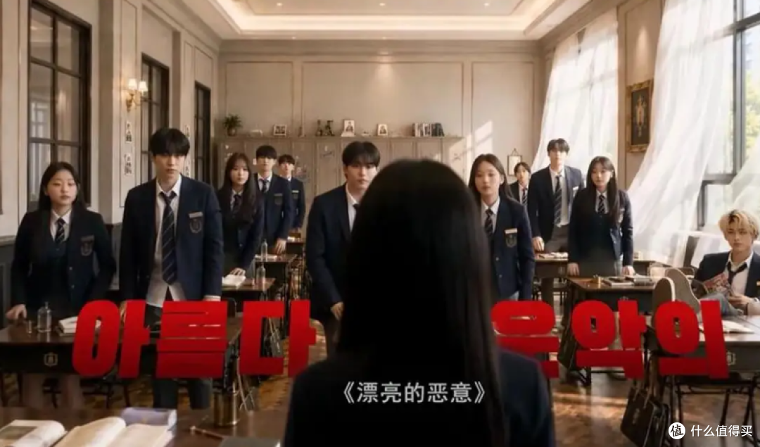 川渝暴龙暴打首尔财阀!这部爆款"韩剧"竟是AI拍的