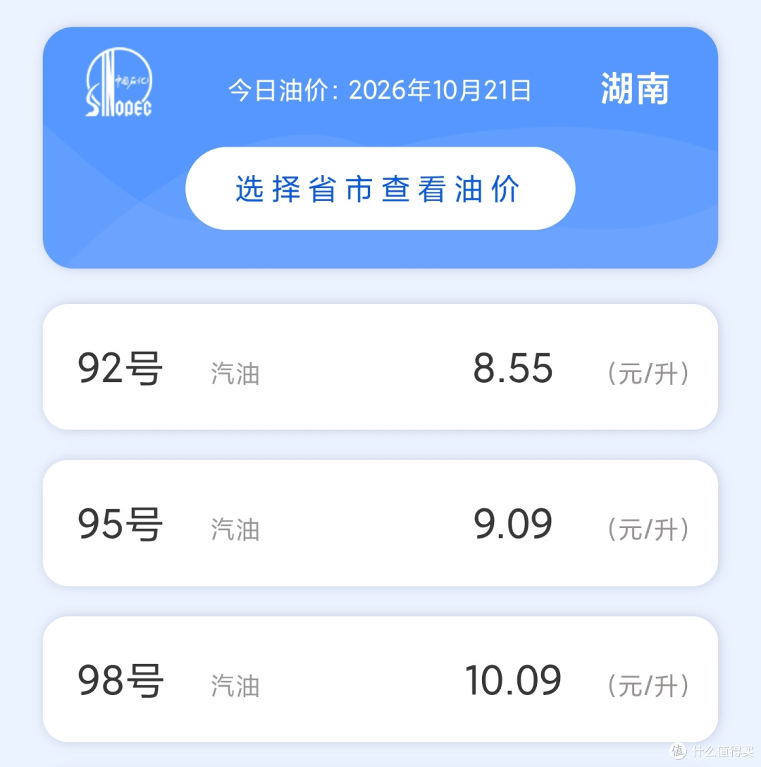 油车比电车保值?买车别光算十年成本账,很多人都算错了