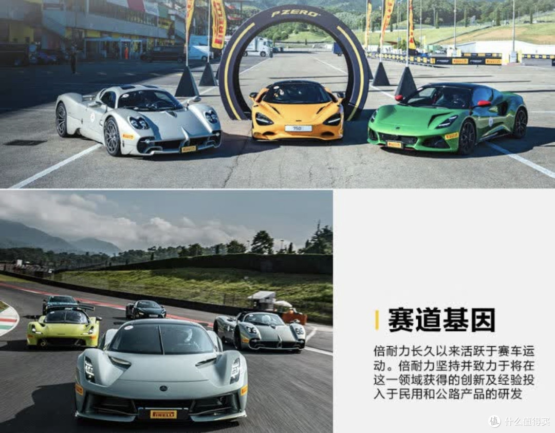 2026轮胎天梯表,最详细的轮胎选购攻略,买轮胎不被坑看这篇,无广无水