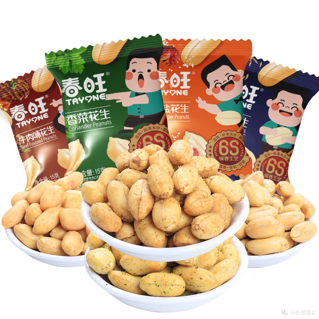春旺航空花生米 30 袋装｜牛肉味香菜淮盐多口味，下酒零食实测
