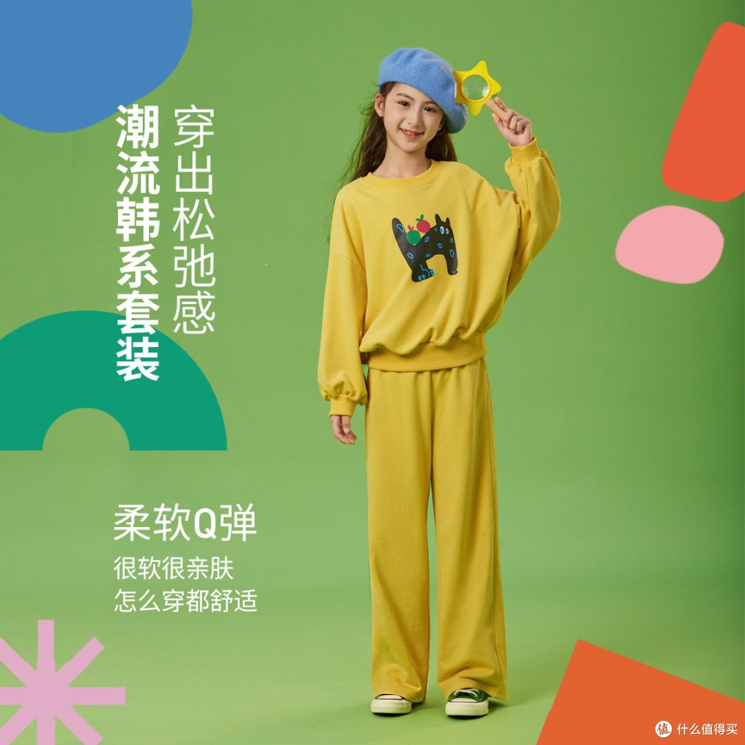 笛牧 2026 女童秋季圆领卫衣套装｜中大童休闲两件套实测