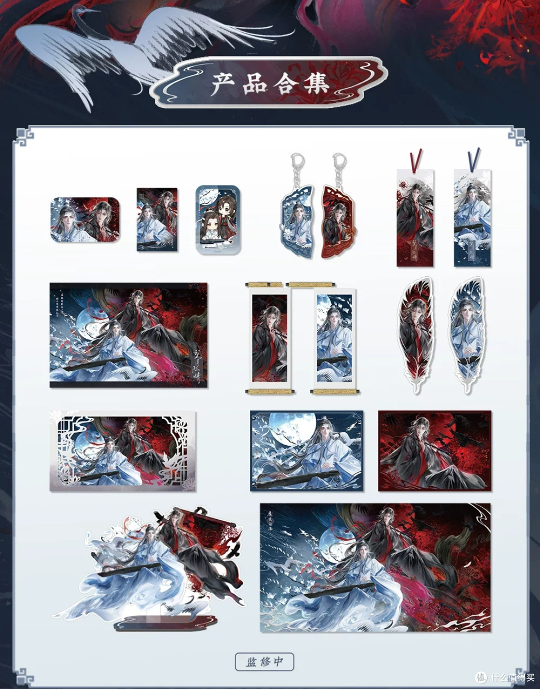 苍妹儿工作室出品，长阳绘制