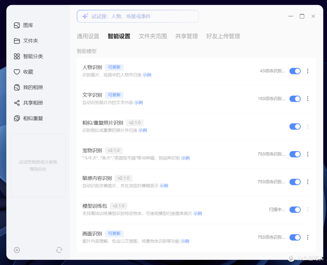 双万兆+双雷电4!六盘位“狠家伙”,绿联DXP6800 Ultra深度评测