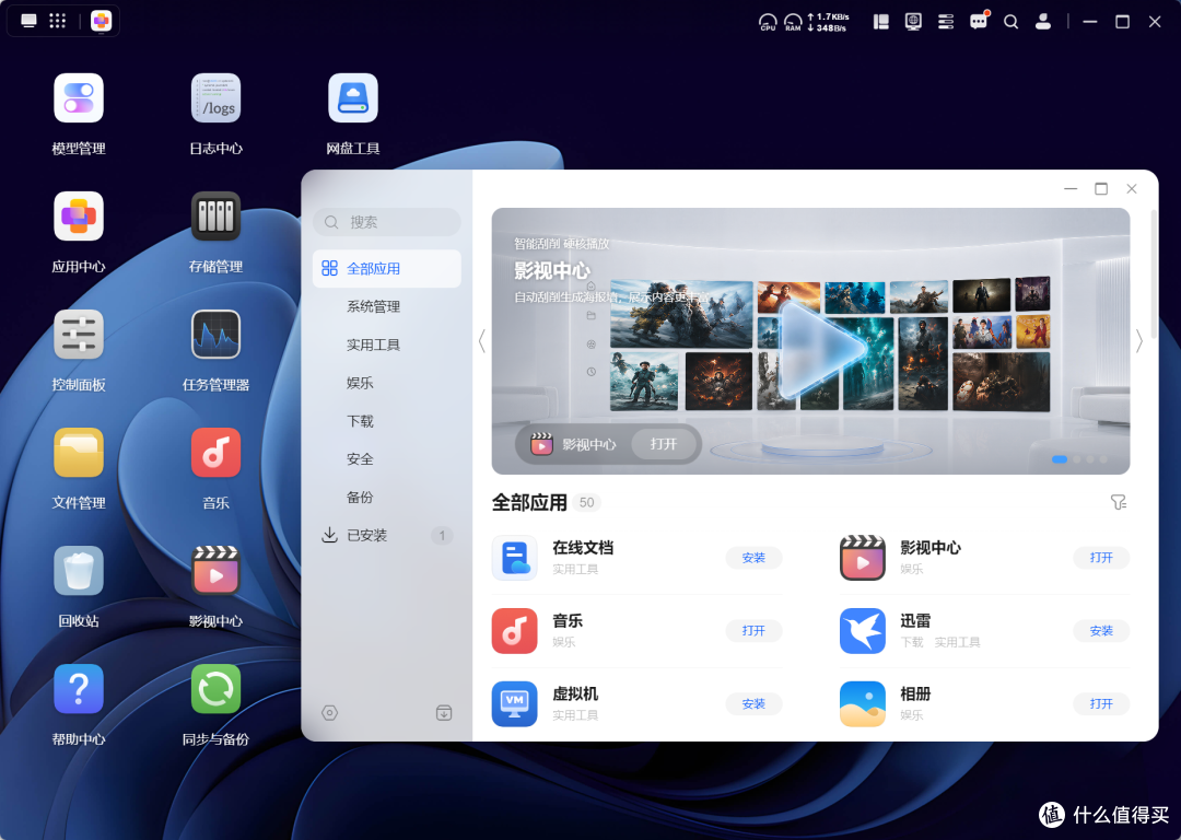 双万兆+双雷电4!六盘位“狠家伙”,绿联DXP6800 Ultra深度评测