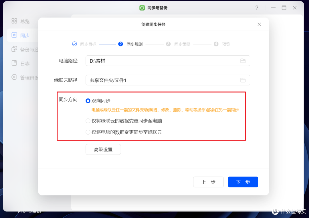 双万兆+双雷电4!六盘位“狠家伙”,绿联DXP6800 Ultra深度评测