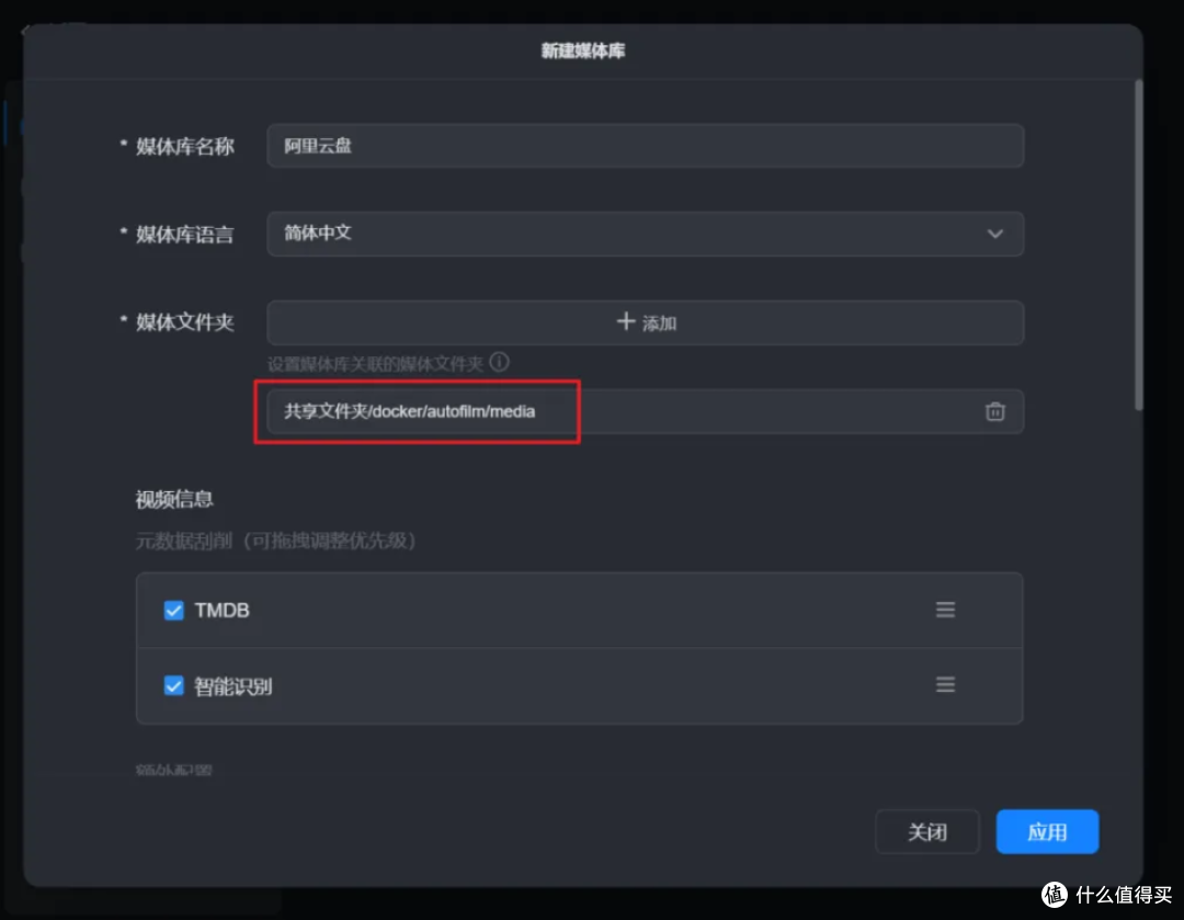 双万兆+双雷电4!六盘位“狠家伙”,绿联DXP6800 Ultra深度评测