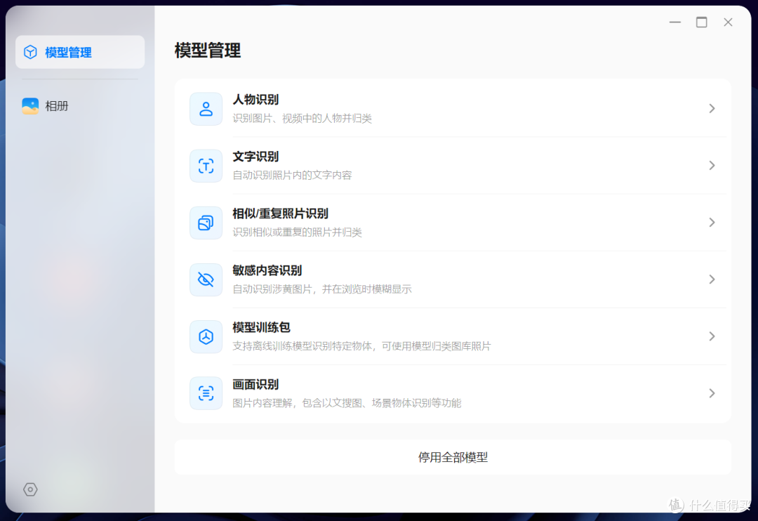 双万兆+双雷电4!六盘位“狠家伙”,绿联DXP6800 Ultra深度评测