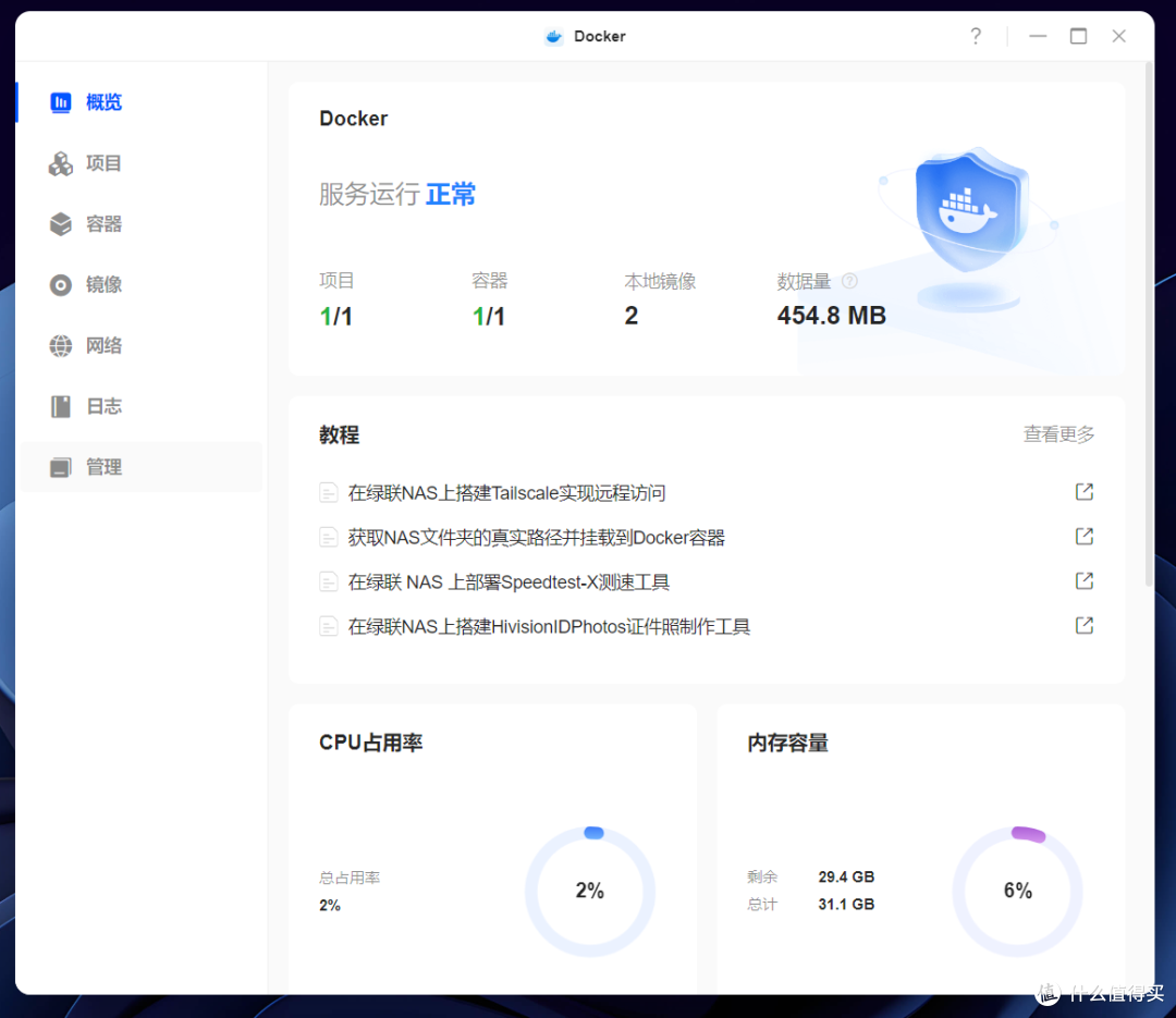 双万兆+双雷电4!六盘位“狠家伙”,绿联DXP6800 Ultra深度评测