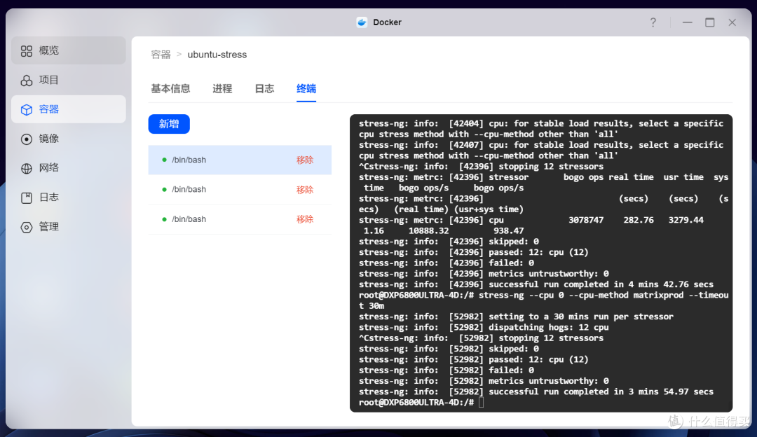 双万兆+双雷电4!六盘位“狠家伙”,绿联DXP6800 Ultra深度评测