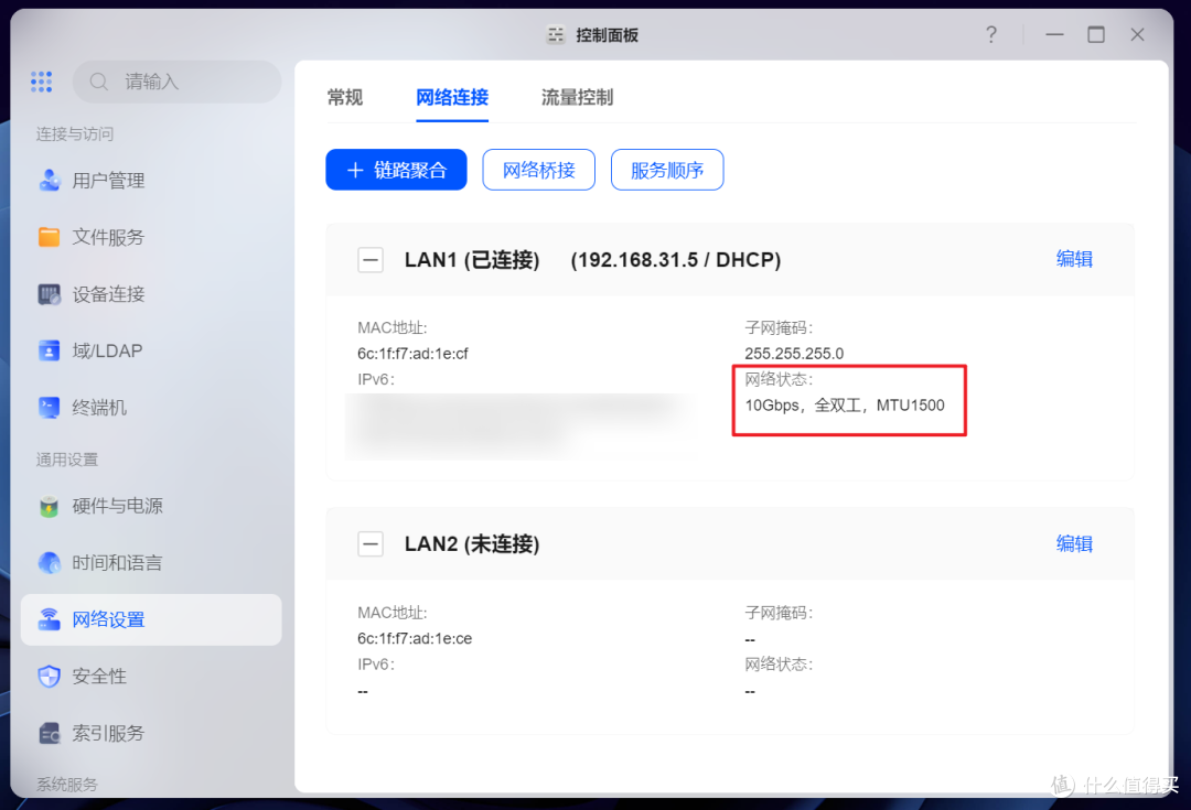 双万兆+双雷电4!六盘位“狠家伙”,绿联DXP6800 Ultra深度评测