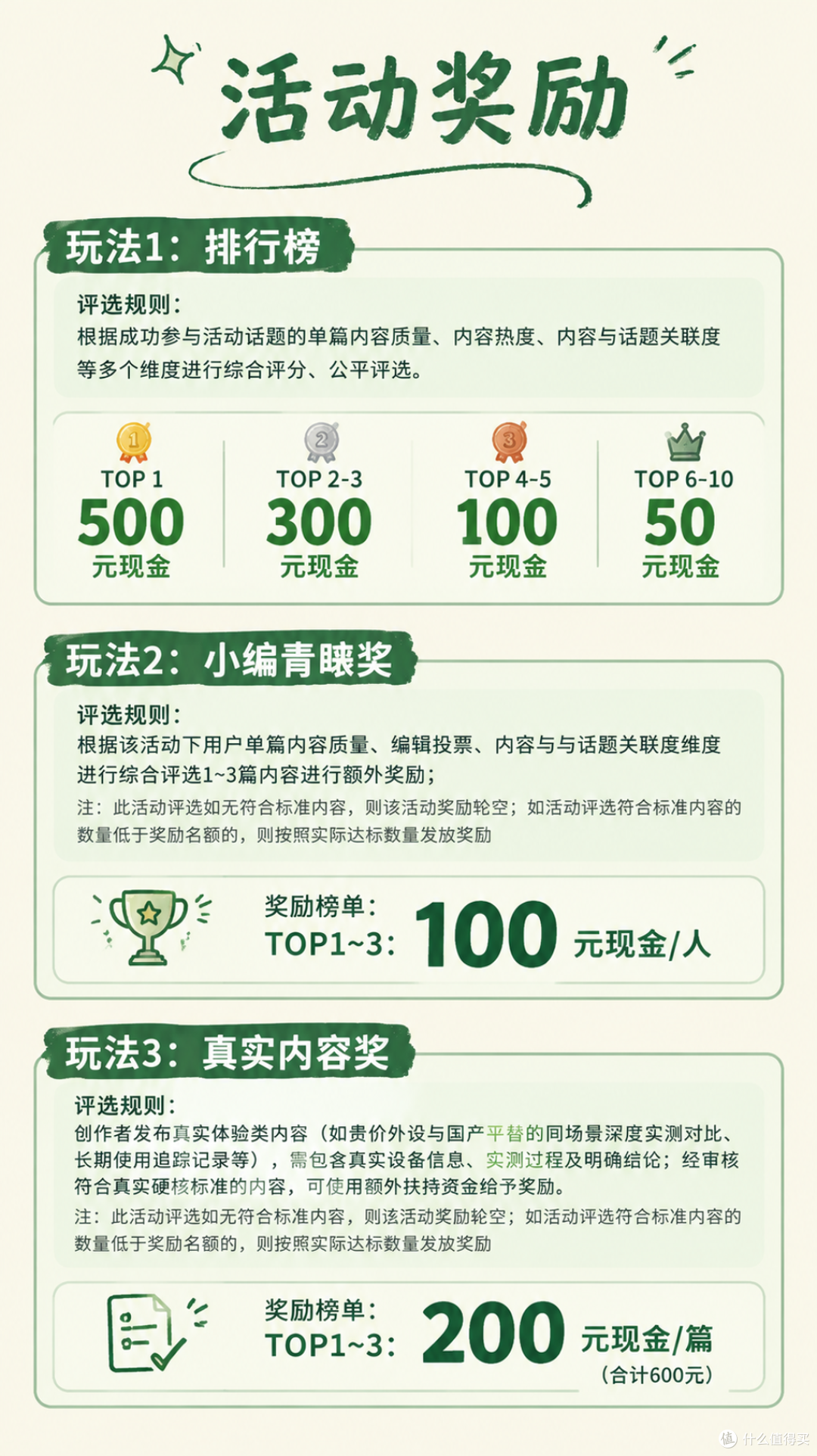 【评论有奖】#AI逆向一切# 开源项目REA逆向App功能，是技术普惠还是版权雷区？评论聊两句赢现金