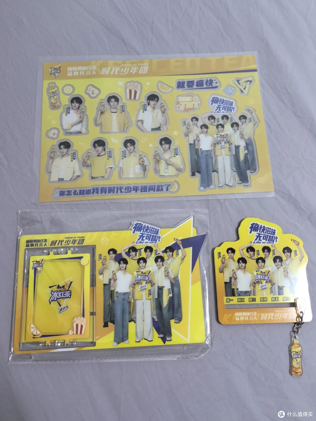 康师傅冰红茶×时代少年团联名行李箱!二手鱼10元一个,值吗?