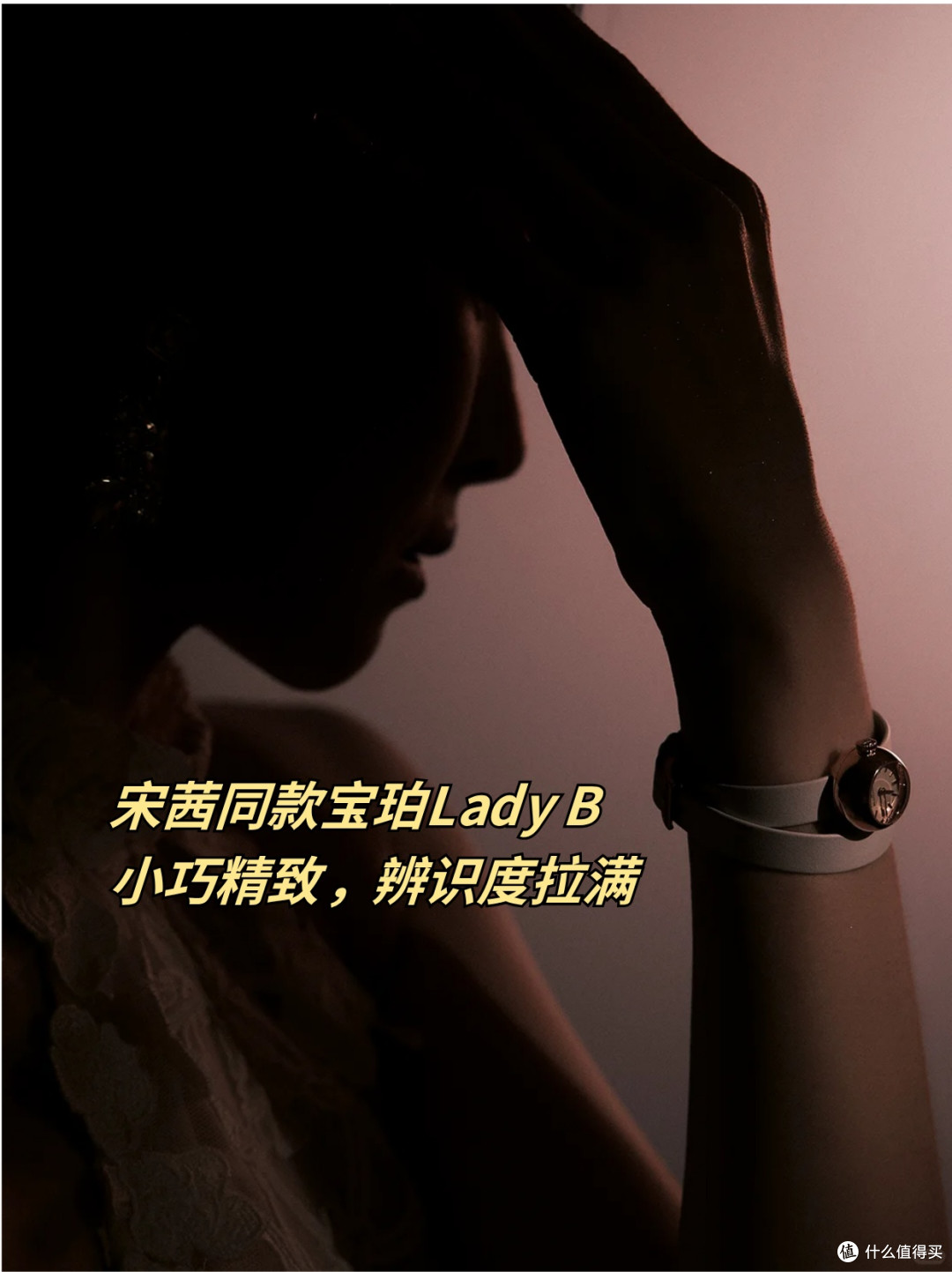 当“圆”从平面走向立体,宝珀小金球有多好玩?
