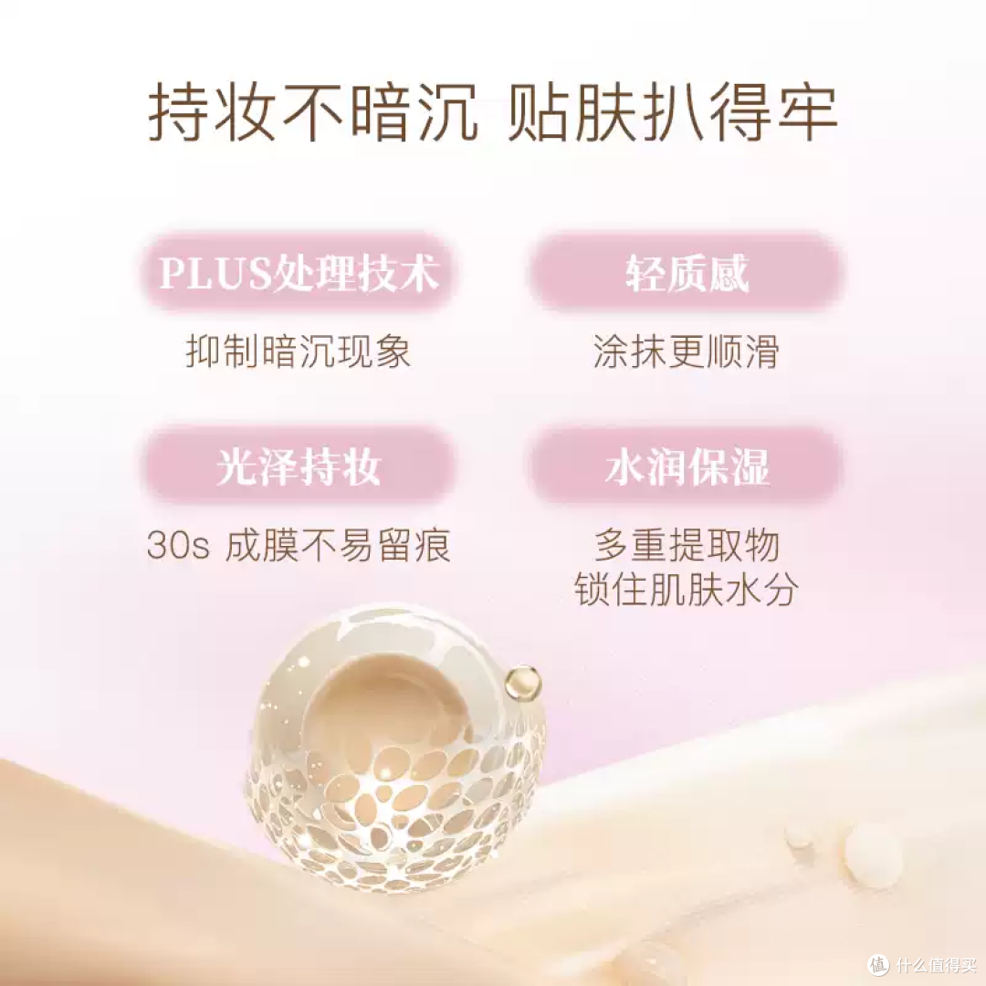 伪素颜神器!这遮瑕液太懂“妈生好皮”了