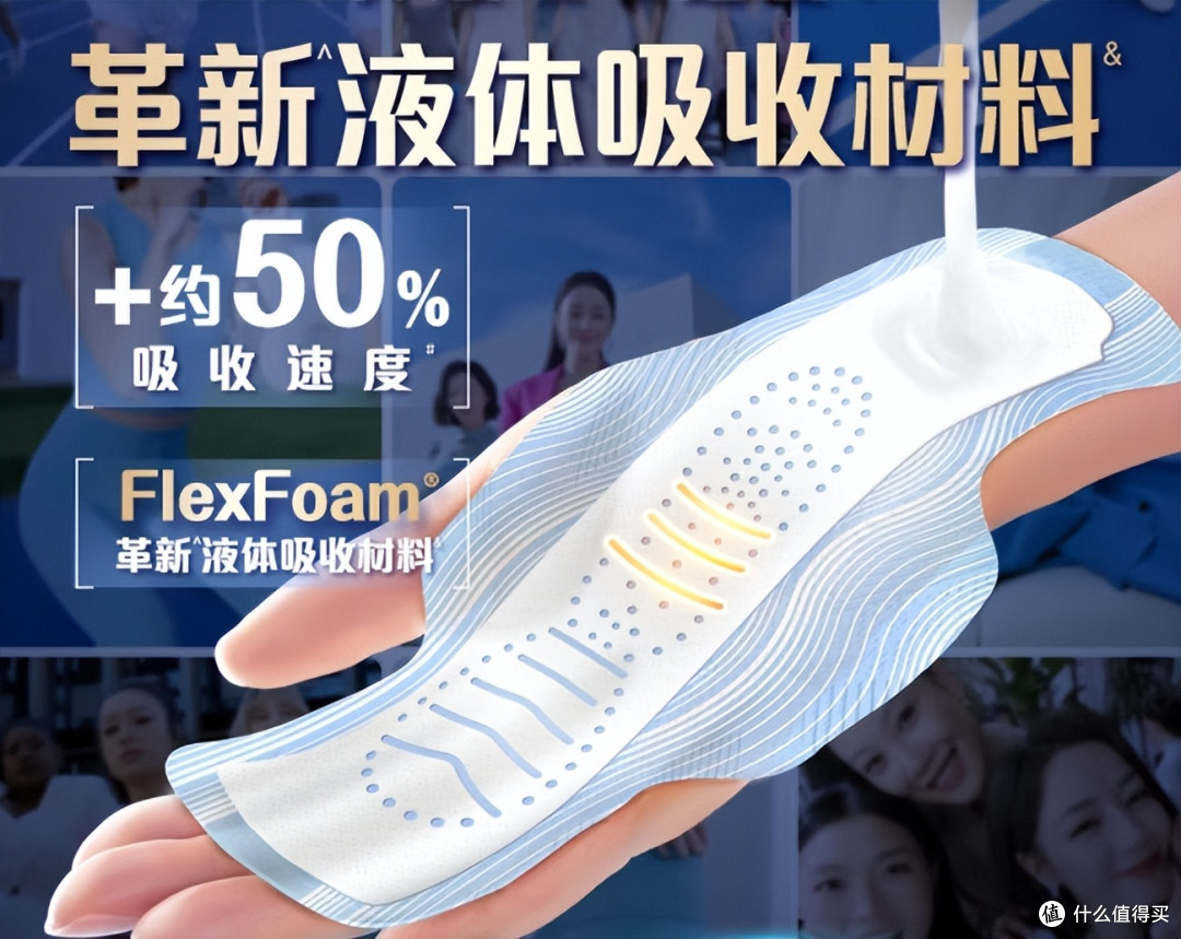 卫生巾热销榜前十盘点，护舒宝、高洁丝等10大品牌卫生巾怎么选？
