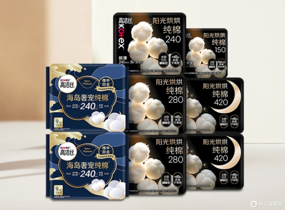 卫生巾热销榜前十盘点，护舒宝、高洁丝等10大品牌卫生巾怎么选？