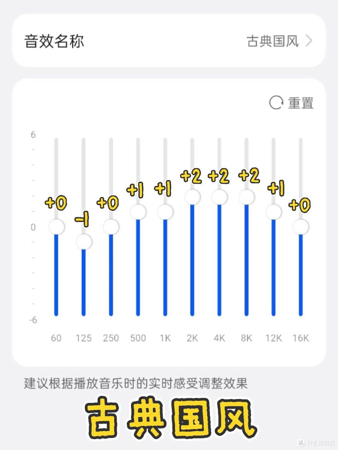 实测|FreeBuds Neo听老歌音质到底什么水平
