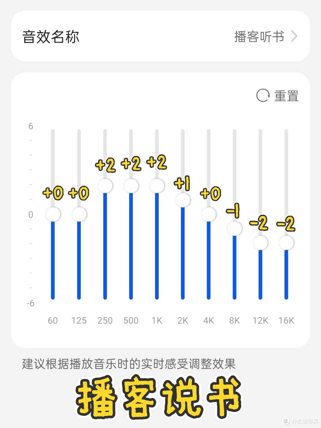 实测｜FreeBuds Neo听老歌音质到底什么水平