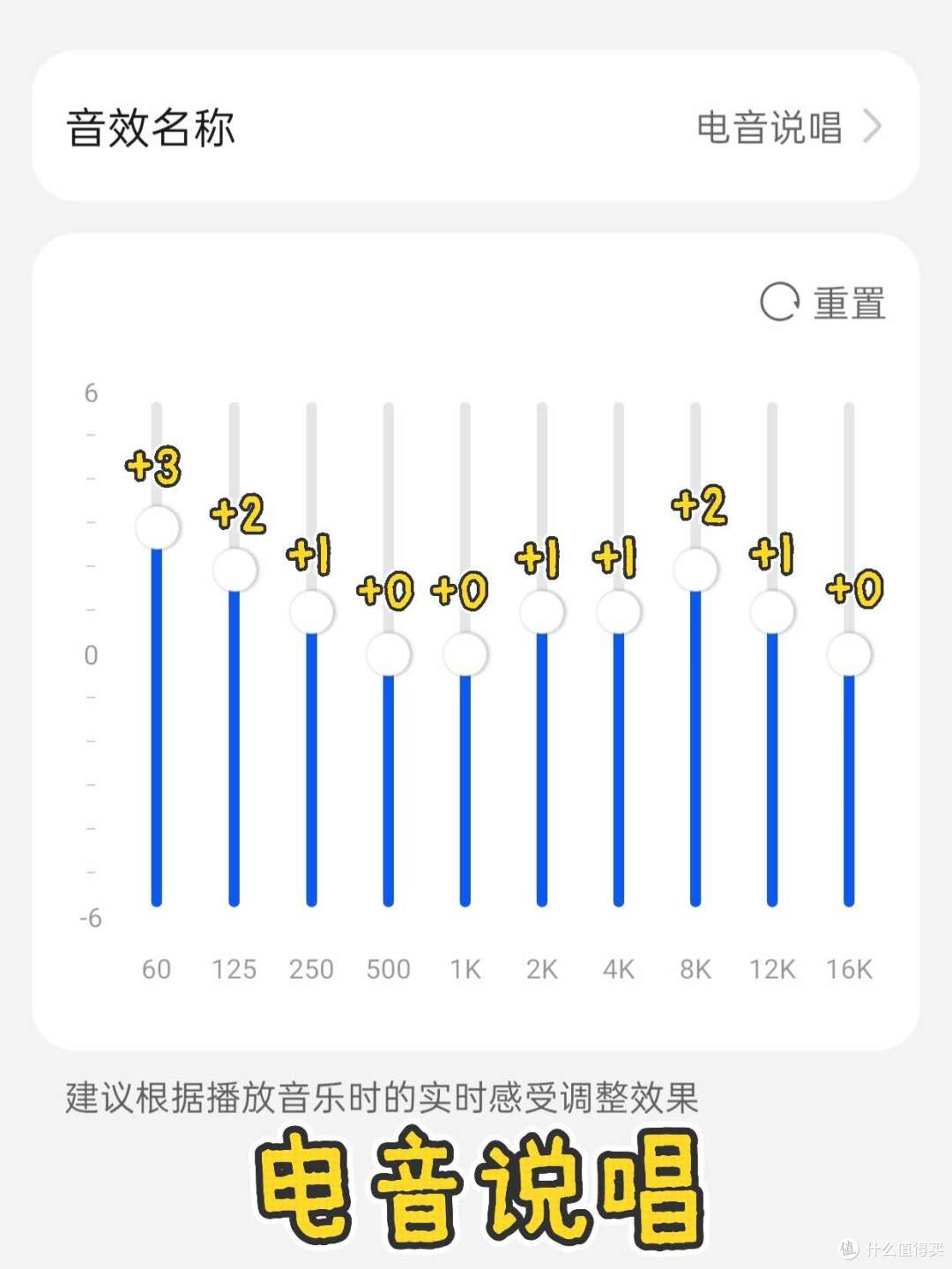实测|FreeBuds Neo听老歌音质到底什么水平