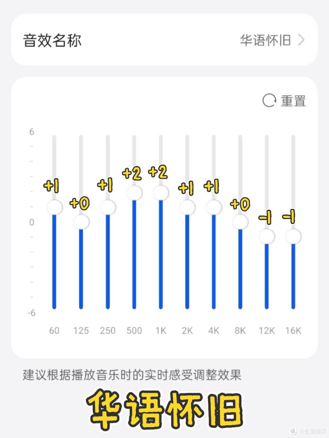 实测|FreeBuds Neo听老歌音质到底什么水平