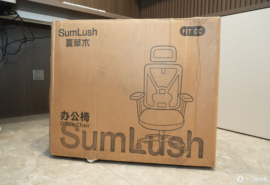 一把椅子的自我修养:夏草木Fit-CC凭什么让我坐了一整天不想换?