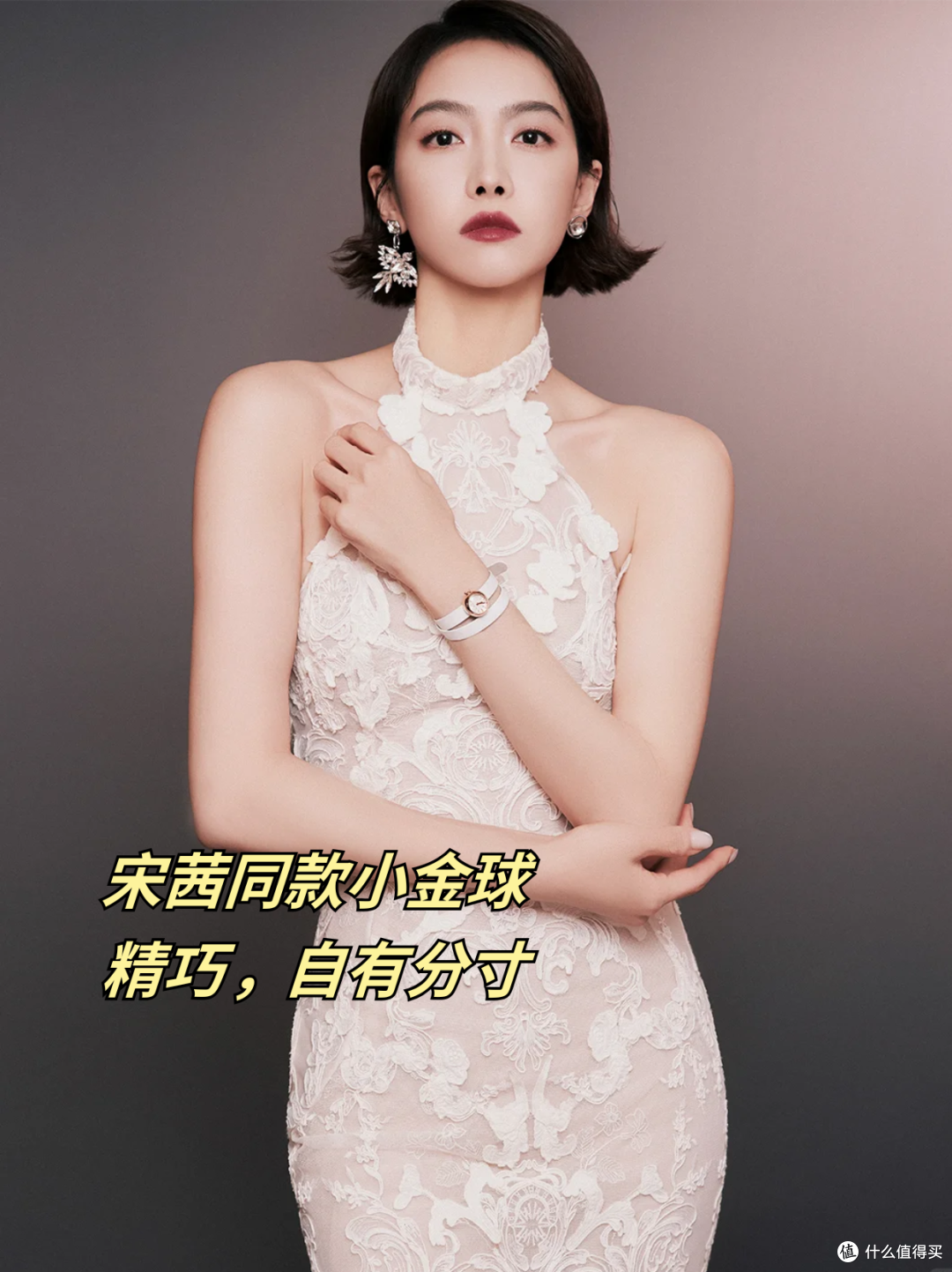 不只戴在手腕上,宝珀Lady B小金球还能怎么玩?