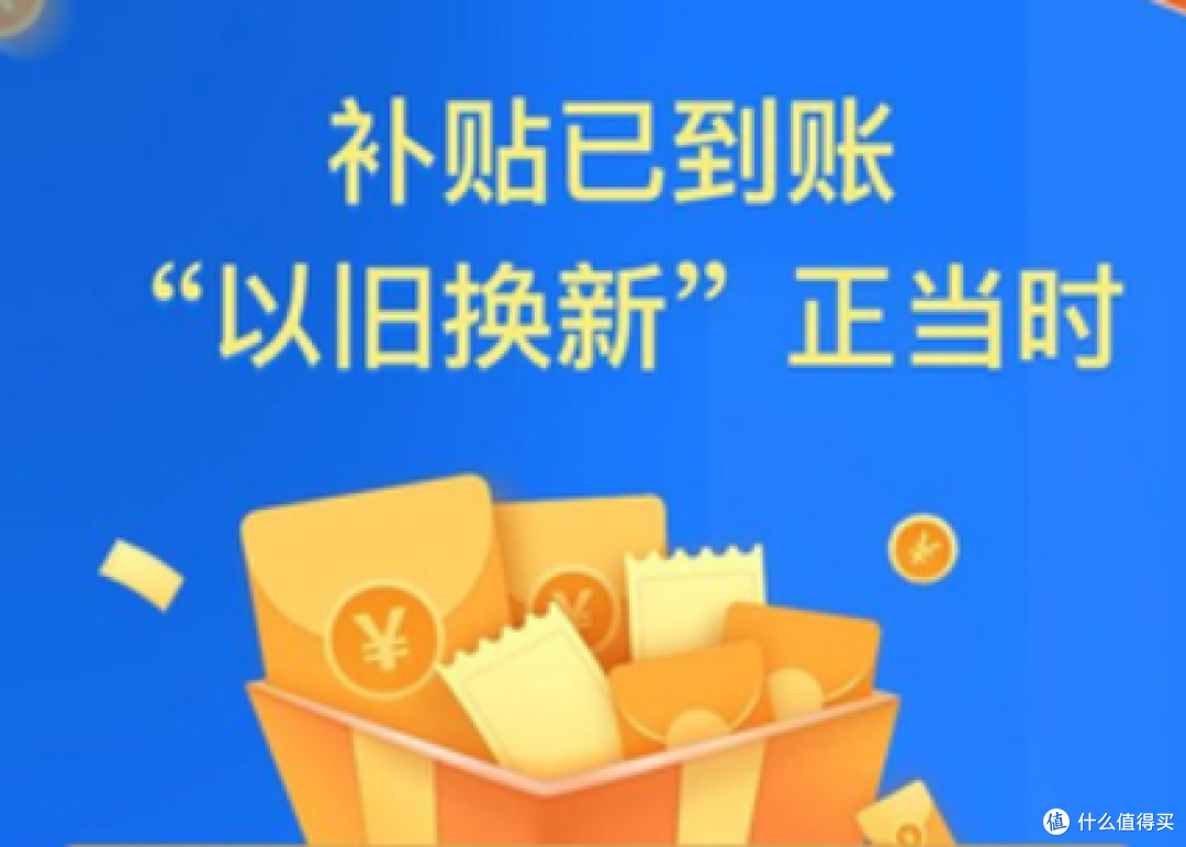 2026双11终极攻略:牢记4大兴趣加磅补,这样买才叫真省钱!