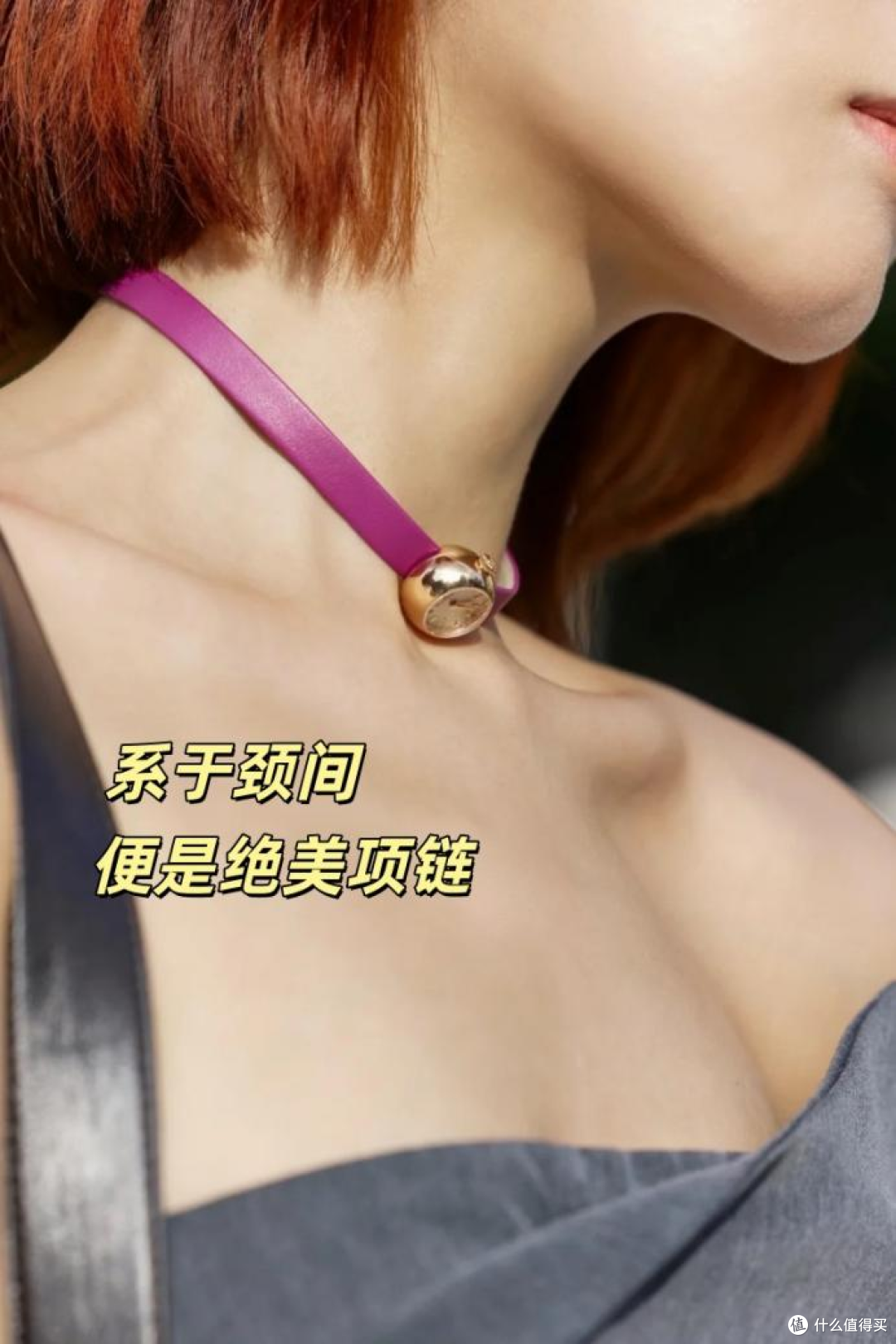 不只戴在手腕上,宝珀Lady B小金球还能怎么玩?