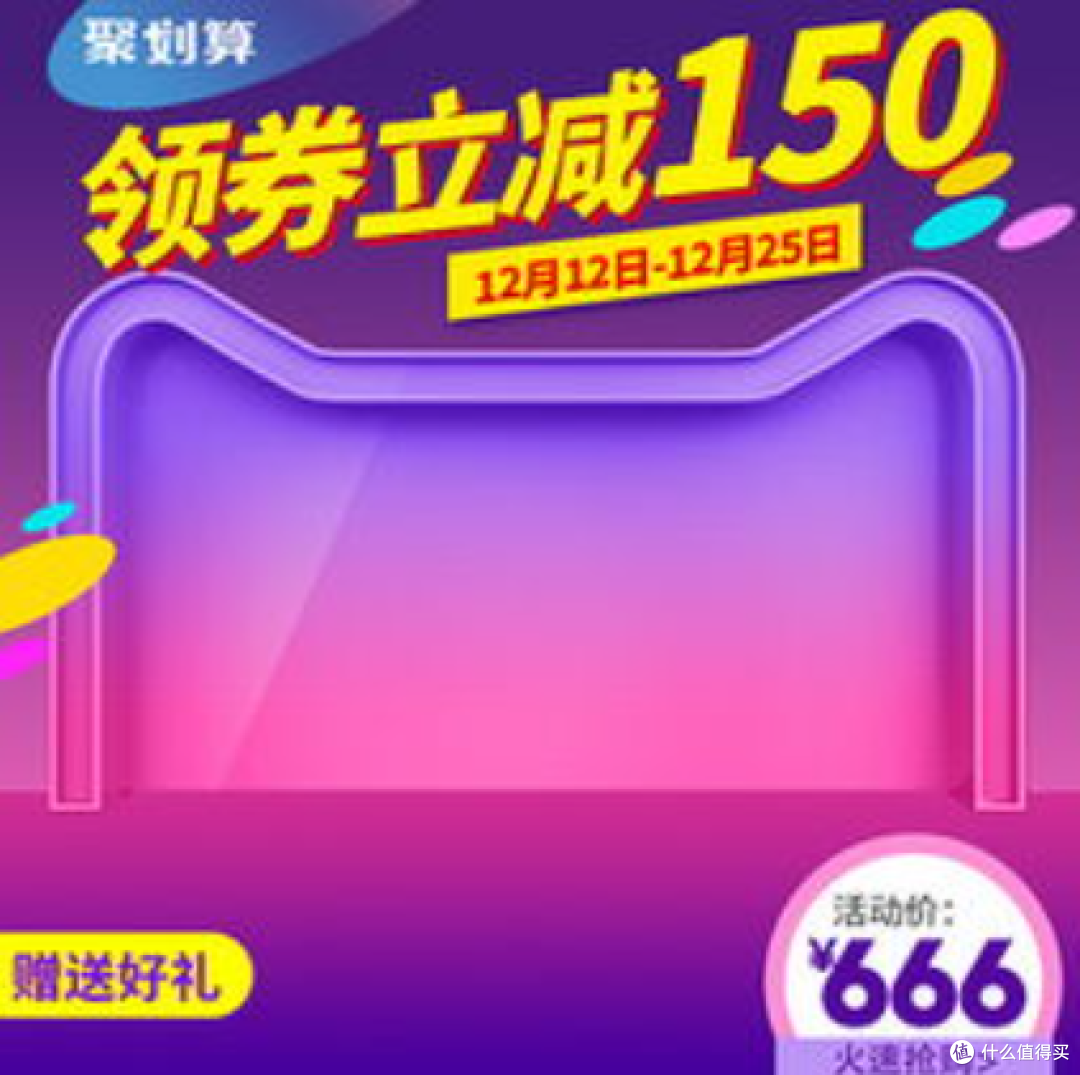 2026双11终极攻略:牢记4大兴趣加磅补,这样买才叫真省钱!