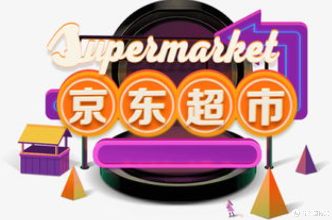 2026双11终极攻略:牢记4大兴趣加磅补,这样买才叫真省钱!