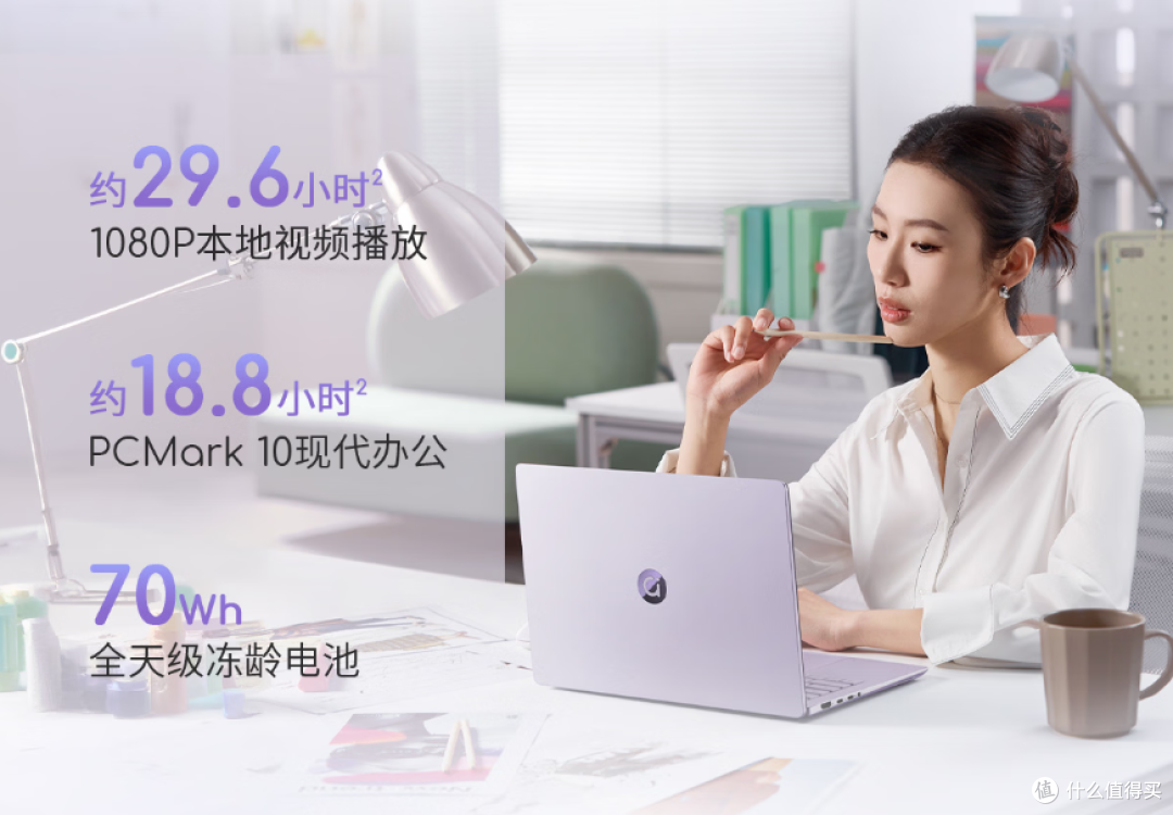 双十一笔记本选购必看!华硕a豆14 Air 2026颜值与性能双能打