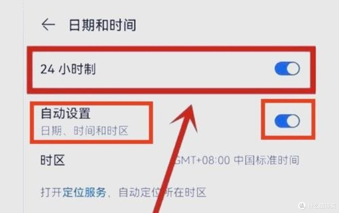 网传华为手机快 1.3 秒更容易抢票?抢票玄学该醒醒了