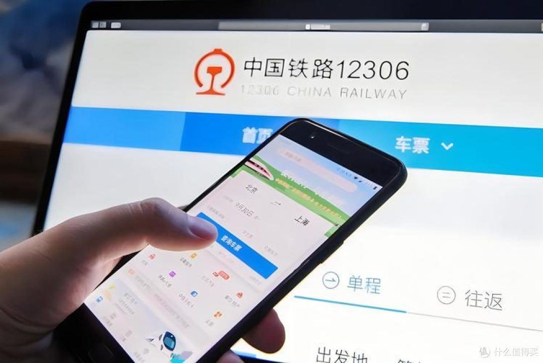 网传华为手机快 1.3 秒更容易抢票?抢票玄学该醒醒了