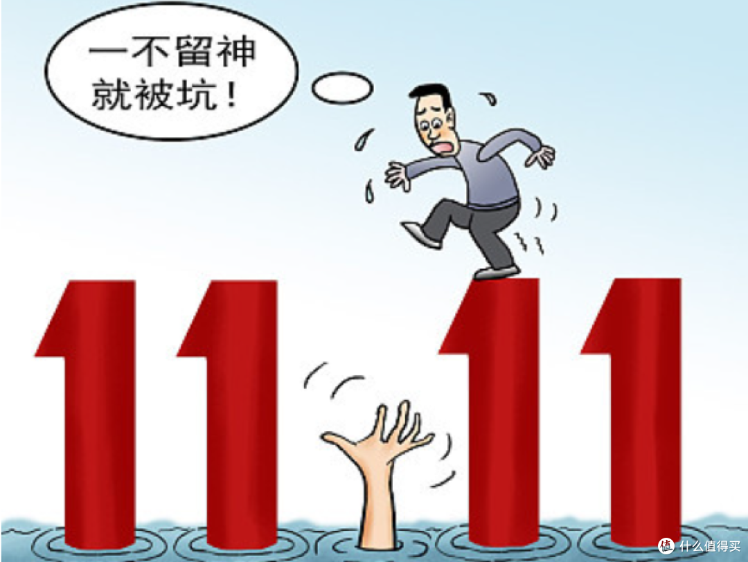 2026双11终极攻略:牢记4大兴趣加磅补,这样买才叫真省钱!