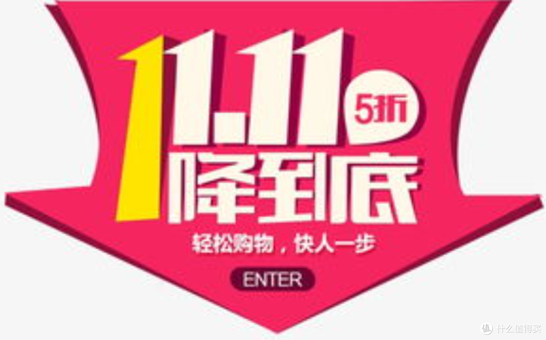 2026双11终极攻略:牢记4大兴趣加磅补,这样买才叫真省钱!