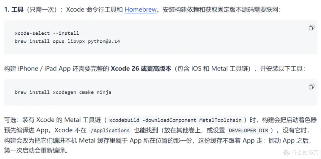 告别模拟器！塞尔达在Mac上原生运行，M4 机型轻松90帧