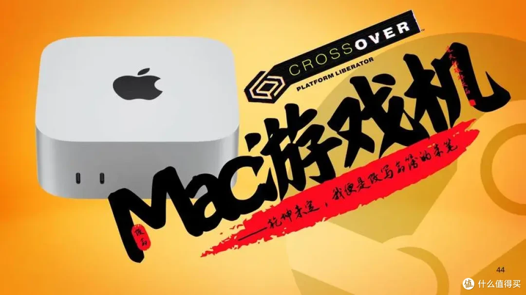 告别模拟器！塞尔达在Mac上原生运行，M4 机型轻松90帧
