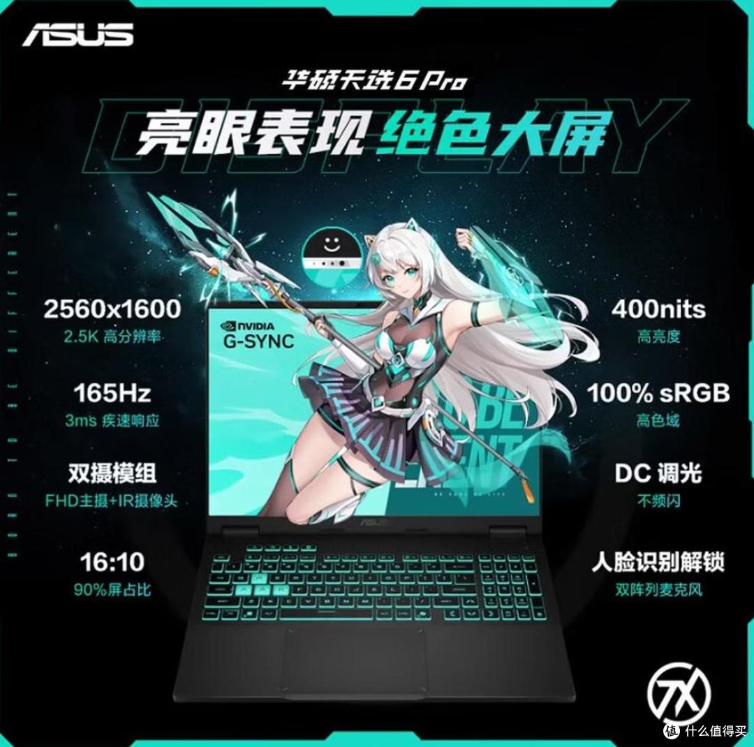 万元预算：11.11三款锐龙9+RTX5060游戏本推荐