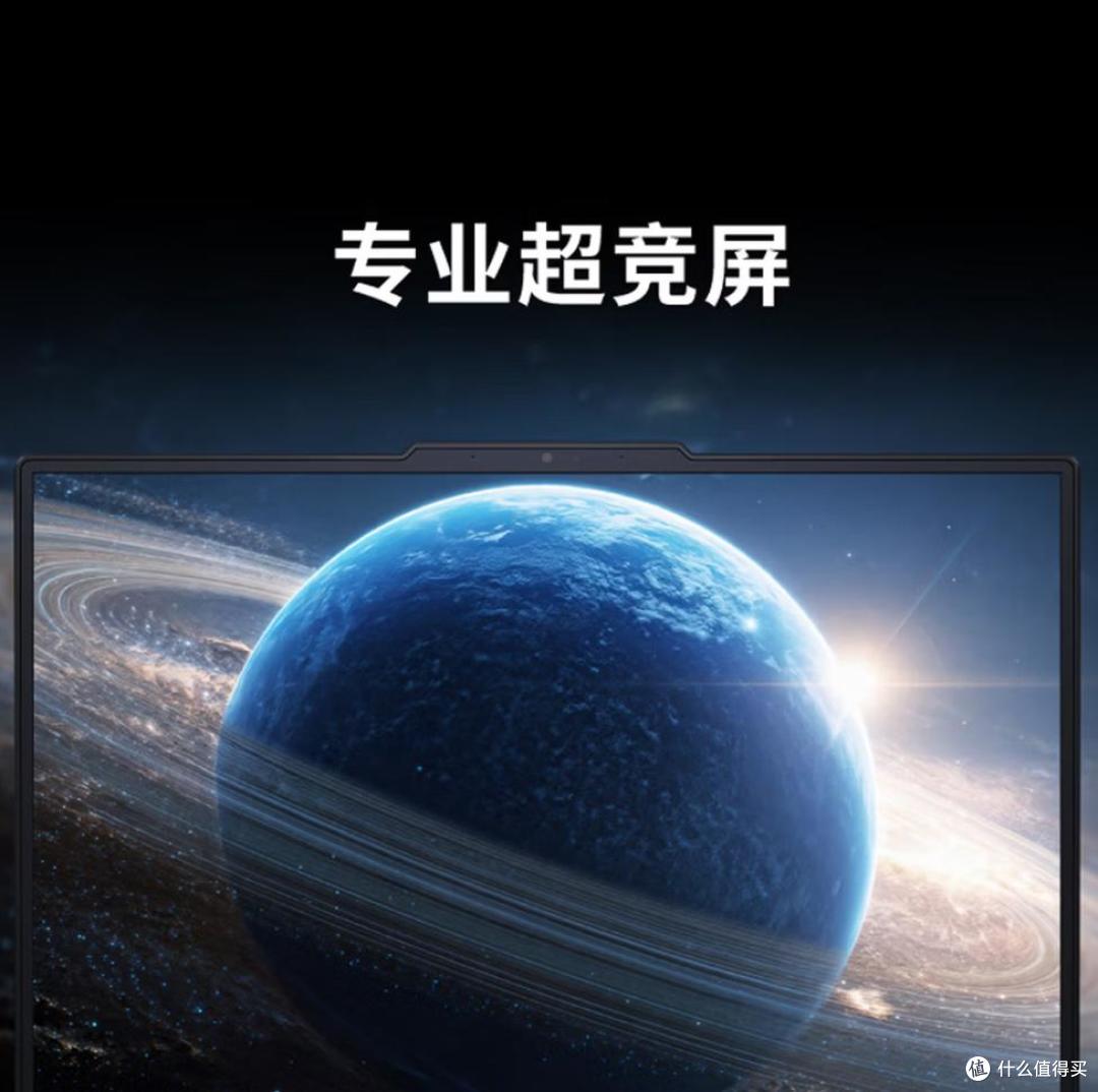 万元预算：11.11三款锐龙9+RTX5060游戏本推荐