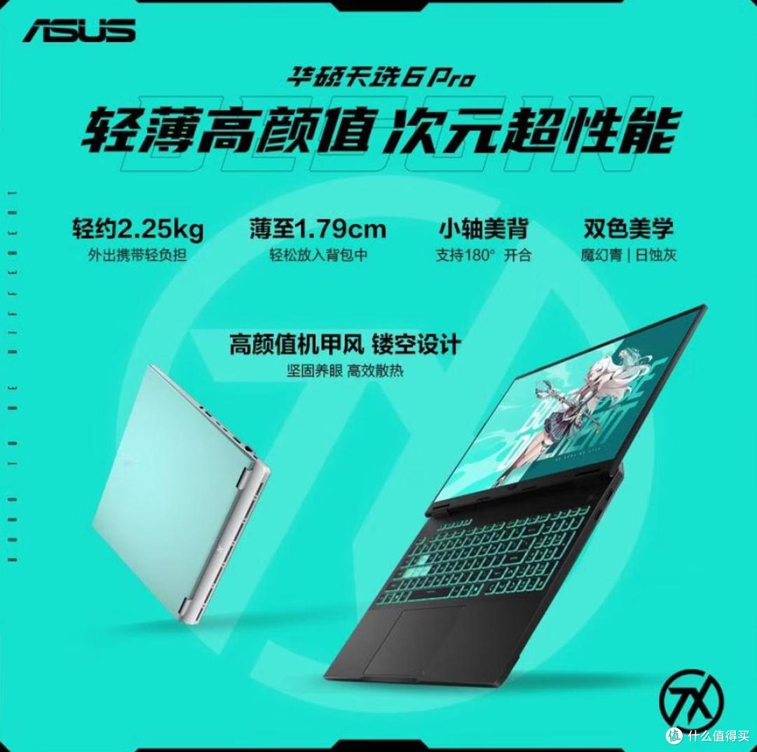 万元预算：11.11三款锐龙9+RTX5060游戏本推荐