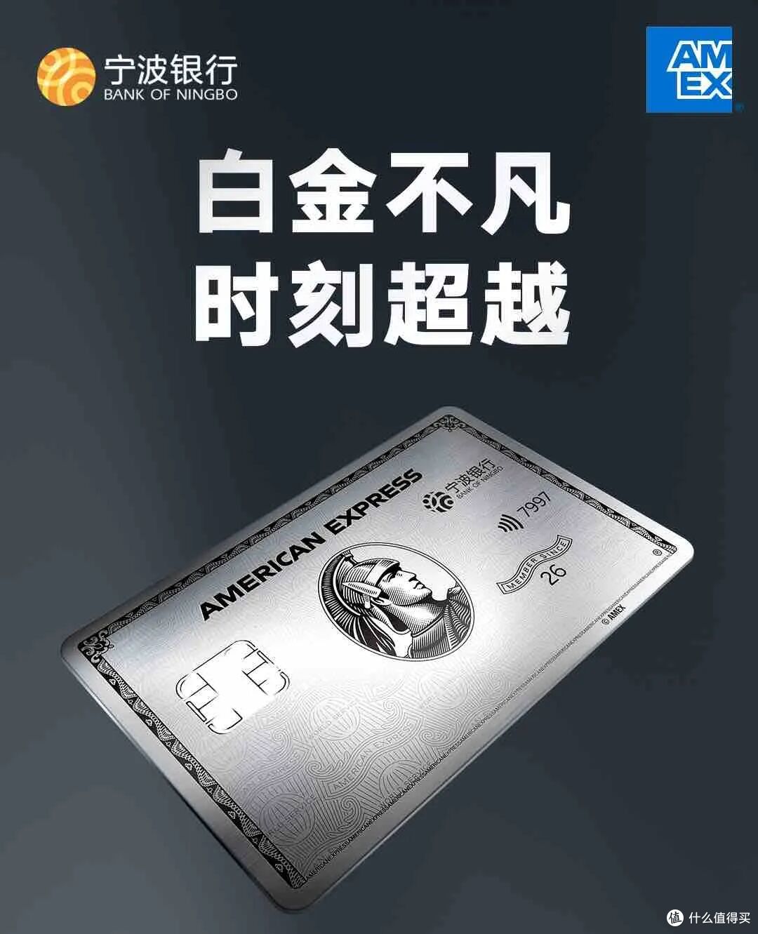 说卡|第六张百夫长白金卡,权益全拆解